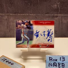 2024 BBM 1st Version 佐々木朗希 237/300 千葉ロッテマリーンズ