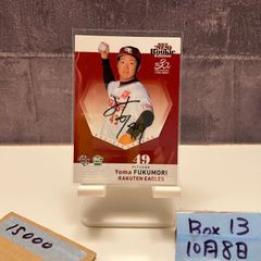 2008 BBM 愛甲猛 22/74 直筆サインカード ロッテオリオンズ カード