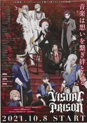 ヴィナス戦記 B2サイズポスター - メルカリ