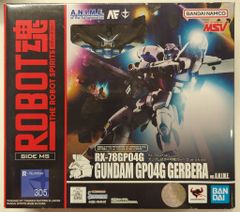 バンダイ 超合金 ゴジラファイナルウォーズ ガイガン2005 メッキver