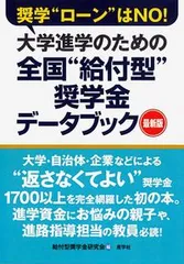 2025年最新】進学研究会の人気アイテム - メルカリ