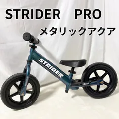ストライダー プロ パープル ★予備ホイール + 2wayバッグ付★ ストライダー プロ パープル ☆予備ホイール + 2wayバッグ付☆