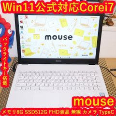 Win11公式対応8世代i7/メ16G/高速SSD512G/無線/カメラ/FHD - メルカリ