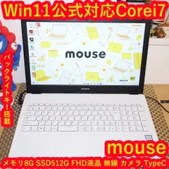 Win11公式対応8世代i7/メ8G/高速SSD512G/無線/カメラ/FHD