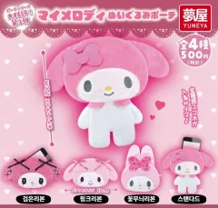 My Melody(マイメロディ) ポーチ ガチャ