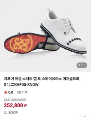 2025年最新】ゴルフ シューズ(男性用)の人気アイテム - メルカリ