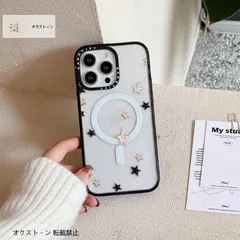 可愛い ラッキースター iPhoneケース ケースティファイ MagSafe対応 耐衝撃 透明スマホケース iPhone16/16pro/16pro max/15//14/13/12 多機種対応