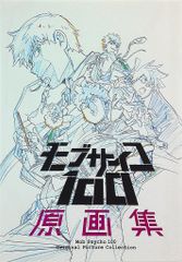 講談社 KCDX 大友克洋 !!)☆AKIRA 全6巻 再版セット - メルカリ 講談社 KCDX 大友克洋 !!)☆AKIRA 全6巻 再版セット - メルカリ