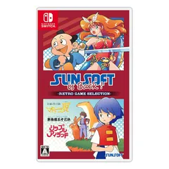 SUNSOFT is Back! レトロゲームセレクション -Switch