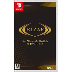 RIZAP for Nintendo Switch ~体感♪リズムトレーニング~ - Switch