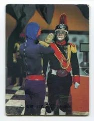 2025年最新】ブラック将軍 仮面ライダーの人気アイテム - メルカリ