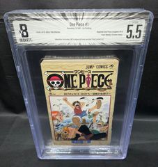 BGS 6.5 ナルト NARUTO 1巻 Vol.1 初版 1st Printing Beckett Graded