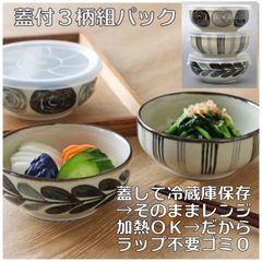 小卷毛日本转运公式アカウント01様専用】まとめて割20％引26点セット