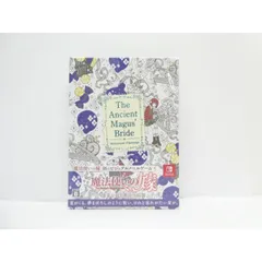 未開封 Nintendo Switch 魔法使いの嫁 盛夏の幻と夢見る旅路 限定版 ゲームソフト △WE2493