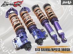 ☆抜け・固着無し☆ D-MAX SPEC-D1 S13 シルビア RPS13 180SX