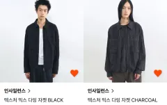 INSILENCE ジャケット ブラック