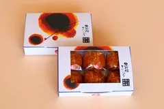 ミニ黒砂糖まんじゅう（6個入）