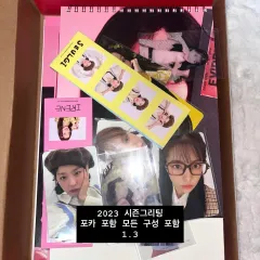 Red Velvet シーグリセット 2025年最新】red velvet シーグリの人気