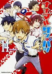 2026年最新】ナナマルサンバツの人気アイテム - メルカリ