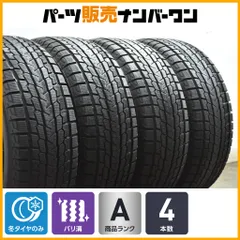 2025年最新】gクラス スタッドレス ホイールの人気アイテム - メルカリ