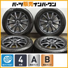 2024年製 バリ溝】ダンロップ ウィンターマックス WM02 195/65R15 4本