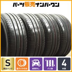 2024年製 バリ溝】ダンロップ ウィンターマックス WM02 195/65R15 4本