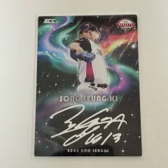 KBOカード PLUS LG TWINS(ツインズ) ソン・スングク シーグリ cignature(シグネチャー)