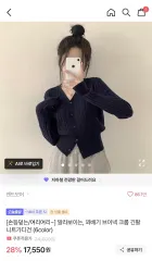 エイブリー Vネック カーディガン ネイビー