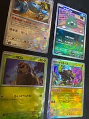 ポケモンカードメタング