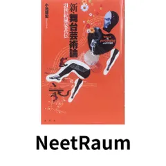 2025年最新】風姿花伝の人気アイテム - メルカリ