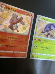 ポケモンカードラビフット