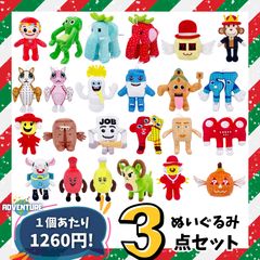 ケロッグ BIGぬいぐるみトニーザタイガーアーカイブ マスコット 3点