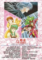 ☆当選品☆ ザ・ふたりトラベラー B2告知ポスター 店頭抽選会 - メルカリ