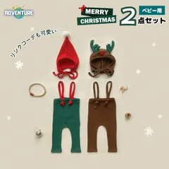 クリスマス 男の子 セットアップ 60 70 80 90 cm赤サンタ茶色トナカイ子供キッズ緑グリーン サスペンダー赤ちゃんベビー かわいい 帽子【arc】