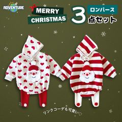 ナイトメアクリッターズ nightmare Critters レイビーベイビー ラビー