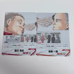 ハイキュー バボカ ブレーキ 原画 音駒高校 烏野高校 決戦 監督 まとめ