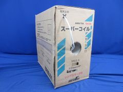 CAT5eLANケーブル 300m 空色 CAT5eLANケーブル 300m 空色 - メルカリ