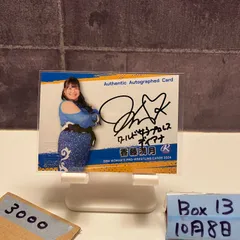 2026年最新】bbm 女子プロレス サイン 2024の人気アイテム - メルカリ