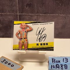 2024 BBM Himiko 008/100 直筆サインカード 女子プロレス カード