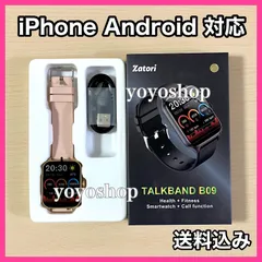 スマートウォッチ　iPhone対応　アンドロイド　男女兼用　ピンク　おしゃれ