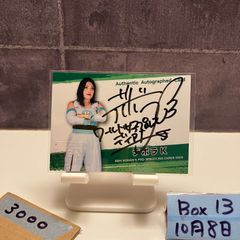 2024 BBM 宇宙ラK 24/93 直筆サインカード 女子プロレス カード - メルカリ