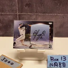 山本由伸、吉田正尚、若月健矢 直筆サイン色紙 2025年最新】若月健矢直筆サインの人気アイテム - メルカリ