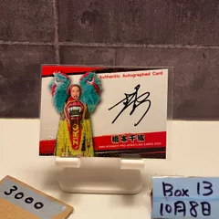 2026年最新】bbm 女子プロレス サイン 2024の人気アイテム - メルカリ