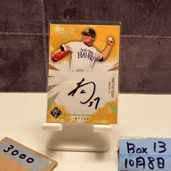 2012 BBM 2000 HITS CLUB 稲葉篤紀 02/50 直筆サイン 北海道日本ハム