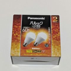 パナソニック パルックLED電球プレミア 2個セット