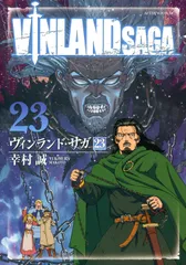 2026年最新】vinland sagaの人気アイテム - メルカリ