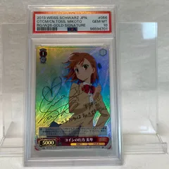 2025年最新】コインの行方美琴の人気アイテム - メルカリ