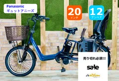 2025年最新】ギュットアニーズの人気アイテム - メルカリ