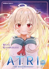 2025年最新】atri my dear momentsの人気アイテム - メルカリ