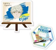【中古】雑貨 矢口八虎 アクリルバッジスタンド 「ブルーピリオド」